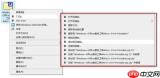 Win10怎么解压RARZIP压缩文件