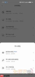Ave.ai怎么导入钱包-Ave.ai导入钱包教程