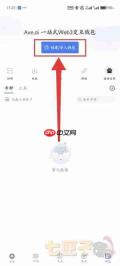 Ave.ai怎么导入钱包-Ave.ai导入钱包教程