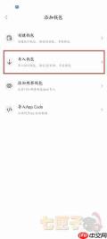 Ave.ai怎么导入钱包-Ave.ai导入钱包教程