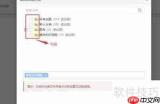 优考试怎么进行错题抽题组卷