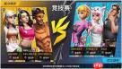 超时空街球对决刘备角色怎么玩