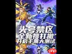 头号禁区黄金沙漏怎么样