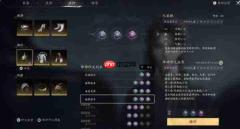 七界梦谭装备品阶如何?装备品阶详解
