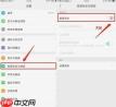 MyEclipse提示堆内存不足该怎么调整配置