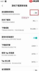 Tap APP下载安装包解析错误怎么办