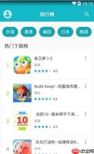 Tap APP下载安装包解析错误怎么办