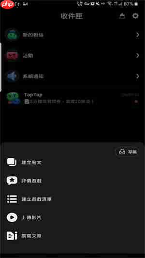 Tap APP下载安装包解析错误怎么办