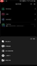 Tap APP下载安装包解析错误怎么办