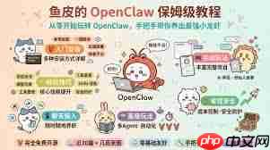 openclaw是什么项目