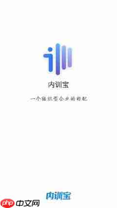培训宝在线平台入口在哪