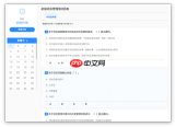 培训宝在线平台入口在哪
