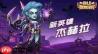 放置奇兵观心者技能是什么