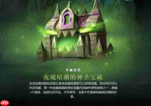 DOTA2破牢之靴怎么拿高分
