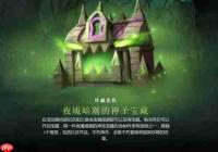 DOTA2破牢之靴怎么拿高分