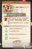 我要当老祖主线30章怎么过