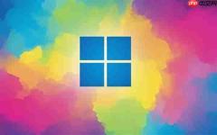 Windows 11五周岁啦!全球用户人数已经超过10亿人