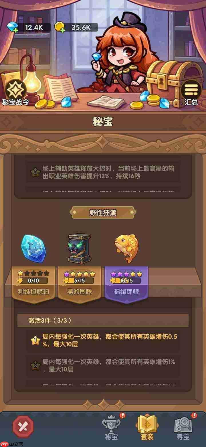 王国大作战前线:新手开荒与避坑全攻略