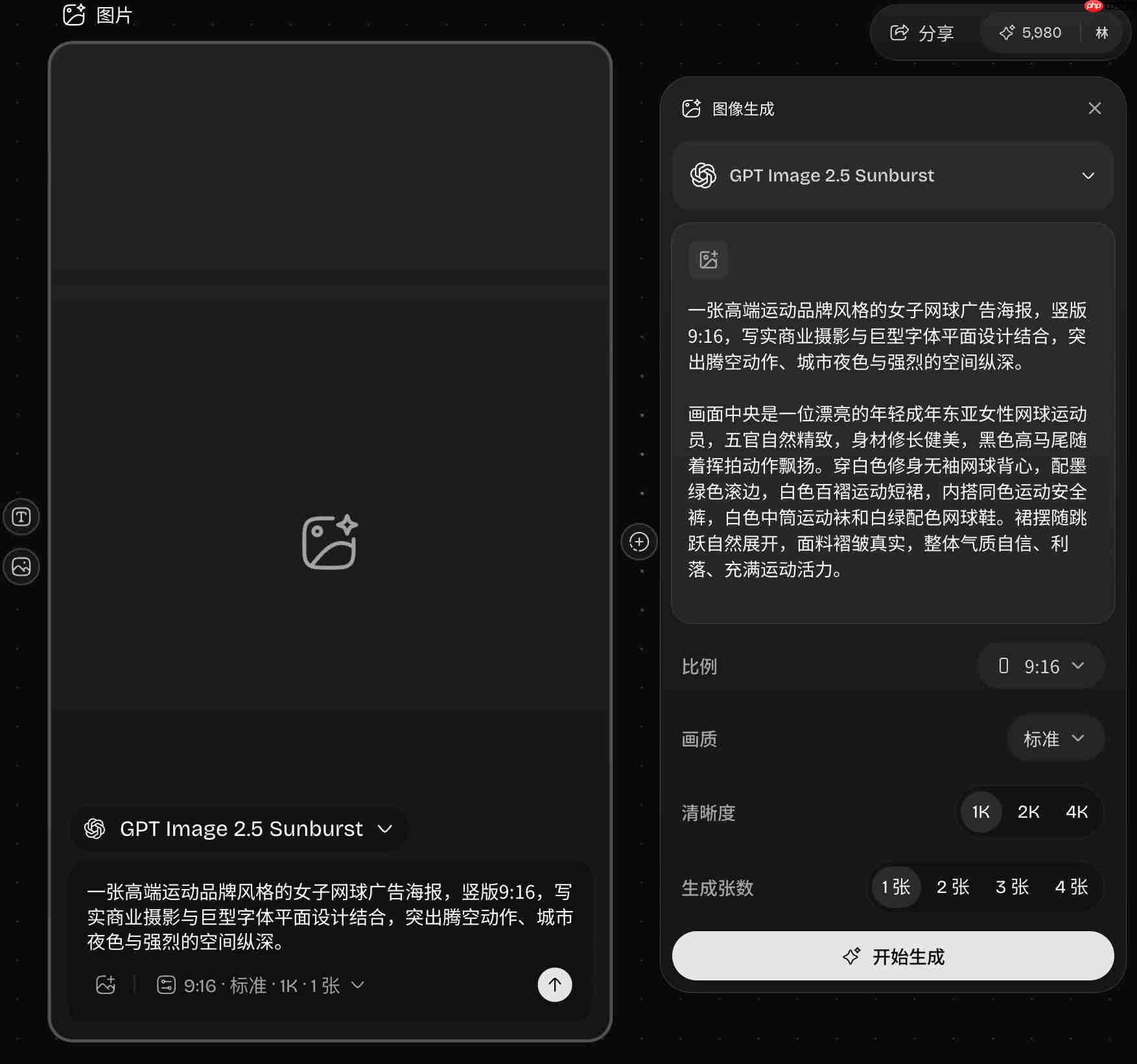 别再一个个模型来回切了!这个画布把出片全流程串起来了