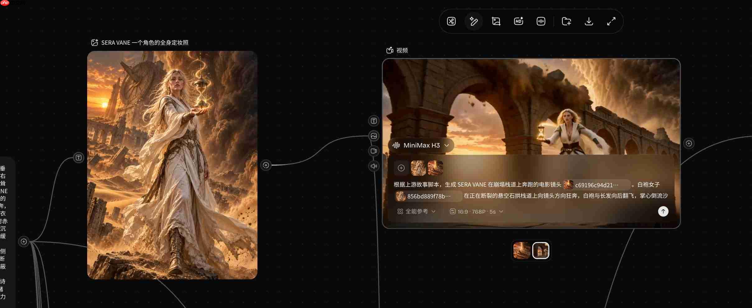 别再一个个模型来回切了!这个画布把出片全流程串起来了