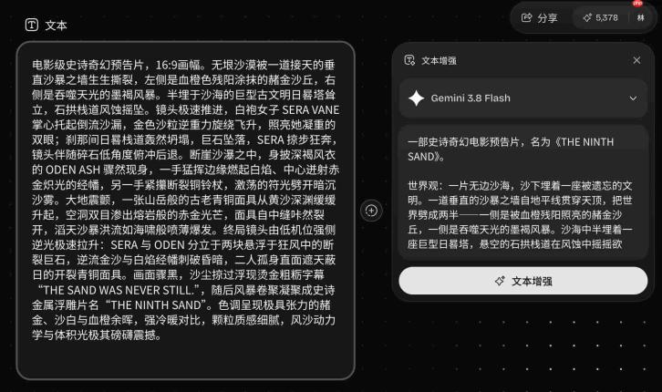 别再一个个模型来回切了！这个画布把出片全流程串起来了