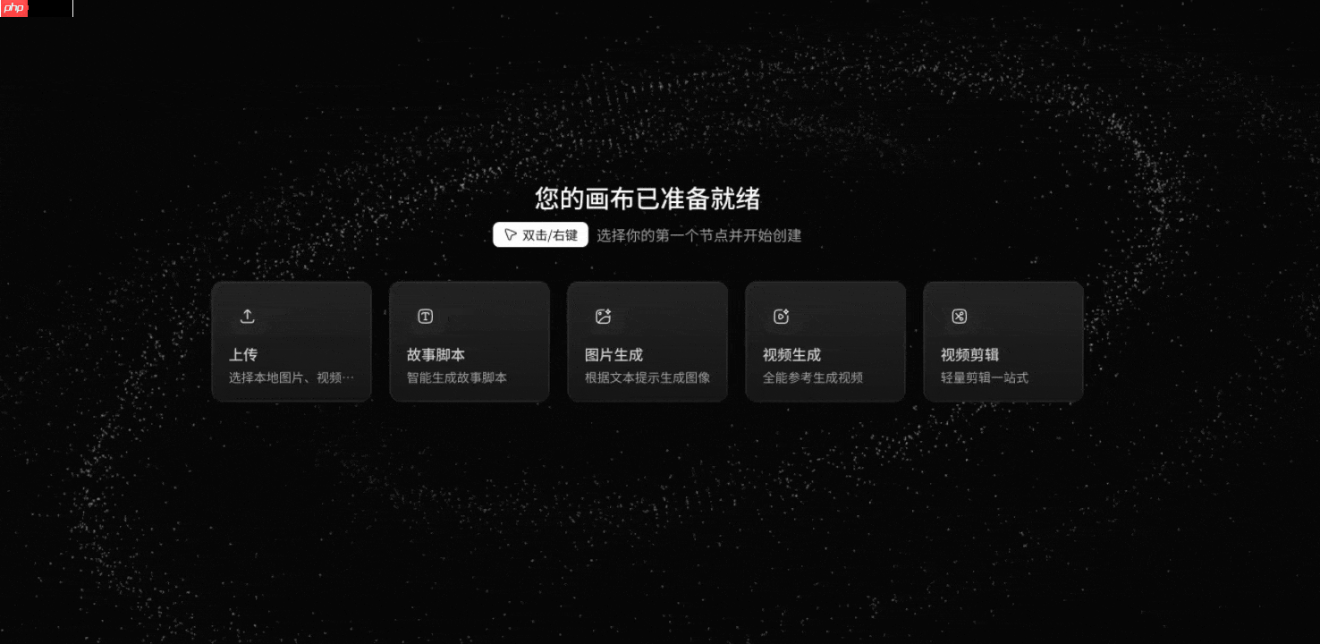 别再一个个模型来回切了!这个画布把出片全流程串起来了
