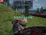 龙岛异兽起源暖栀怎么玩