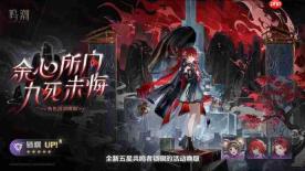 鸣潮3.7前瞻直播兑换码是什么-鸣潮3.7版本前瞻直播兑换码一览