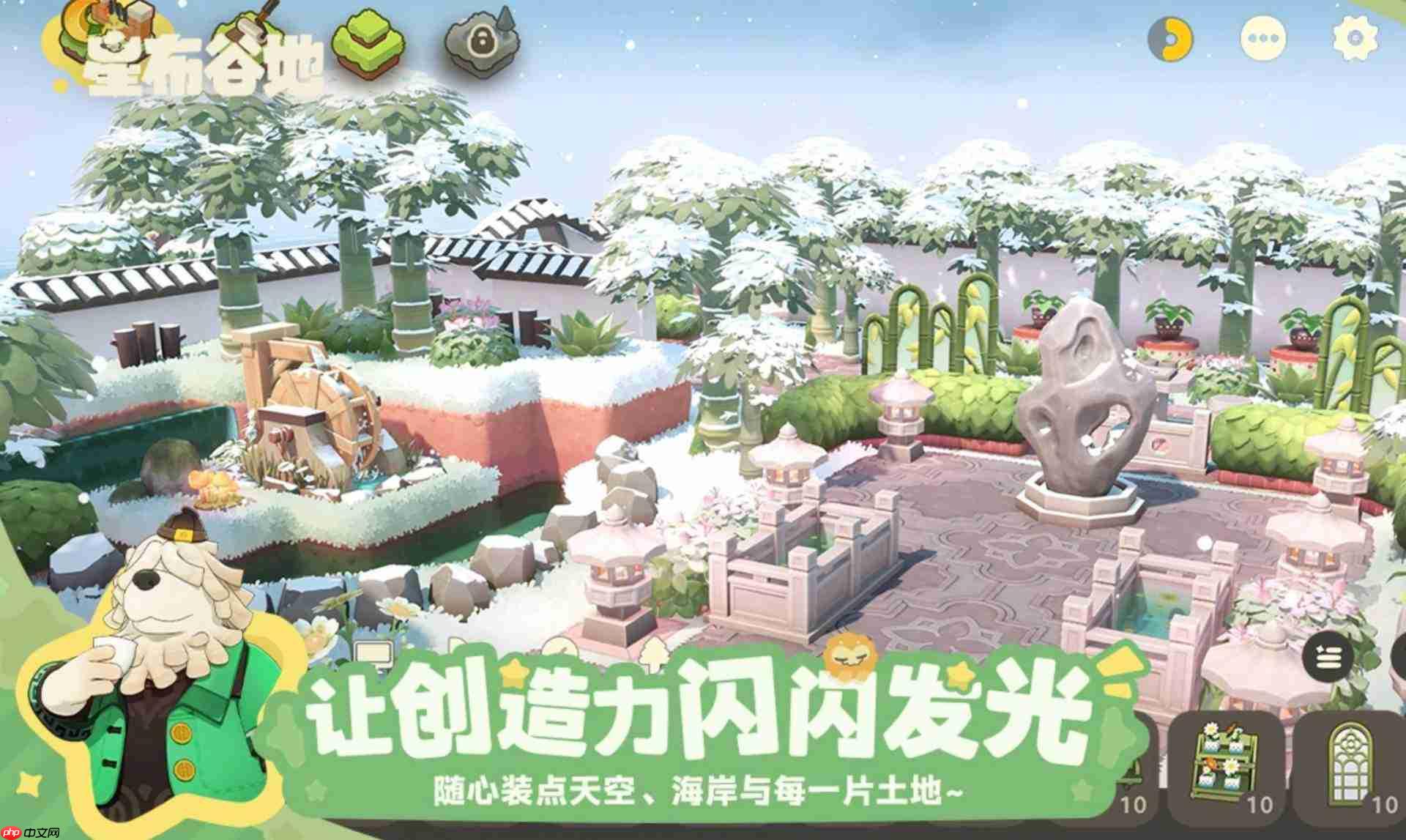 星布谷地中的星之地详情介绍
