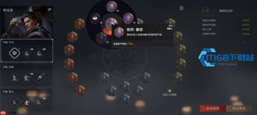 永劫无间通行证速刷指南 清任务搭配人机模式经验涨飞快
