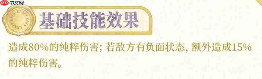 奇点时代中智子长夜尽处卡牌强度如何?卡牌强度解析