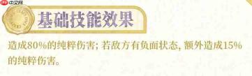 奇点时代中智子长夜尽处卡牌强度如何？卡牌强度解析
