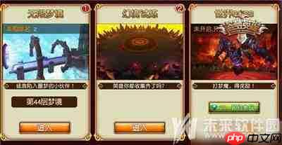 百分之一梦魇试炼9-58中低配置怎么过