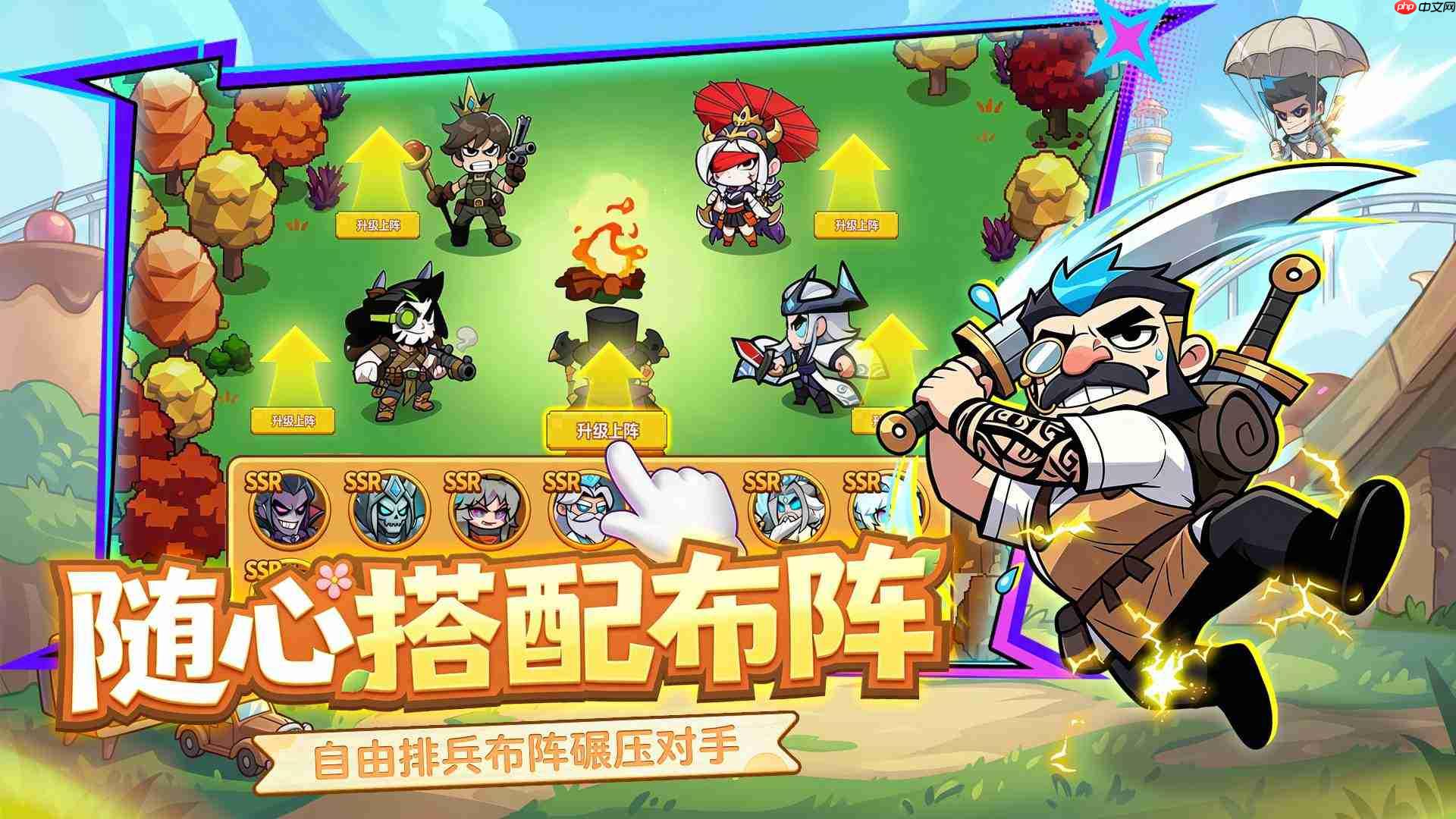 火线冲突如何实现快速升级及攻略