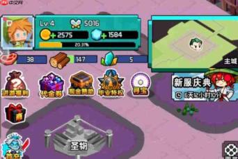 火线冲突如何实现快速升级及攻略