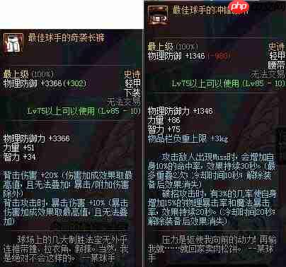 找字高手第十五关答案是什么