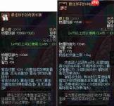 找字高手第十五关答案是什么