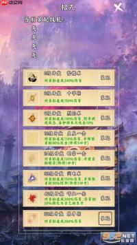 找字高手第十五关答案是什么