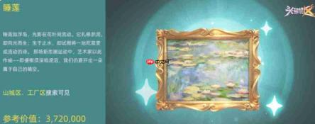 头号禁区睡莲品种如何?睡莲品种详解