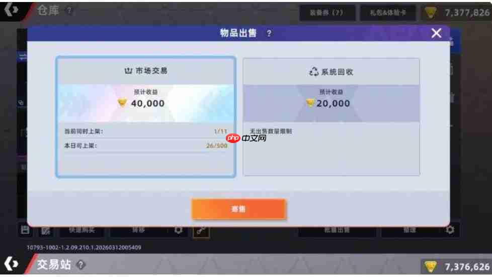 头号禁区睡莲品种如何?睡莲品种详解