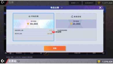 头号禁区睡莲品种如何?睡莲品种详解