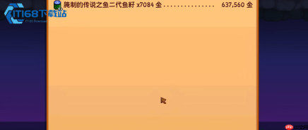 星露谷鱼王养殖流深度解析开启二代鱼王的财富密码