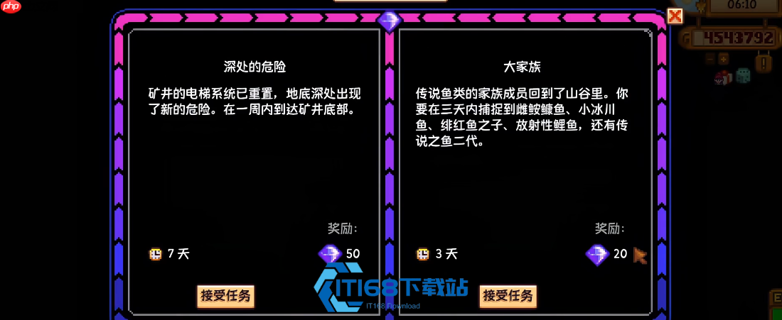 星露谷鱼王养殖流深度解析开启二代鱼王的财富密码