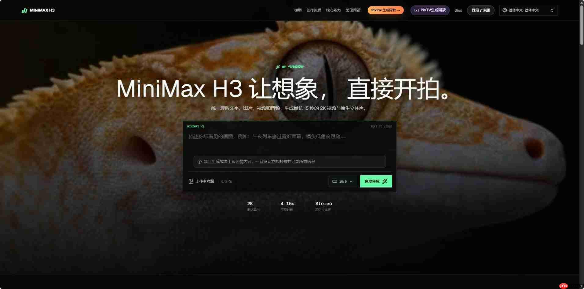从AI生图到视频制作，这10个工具值得了解！