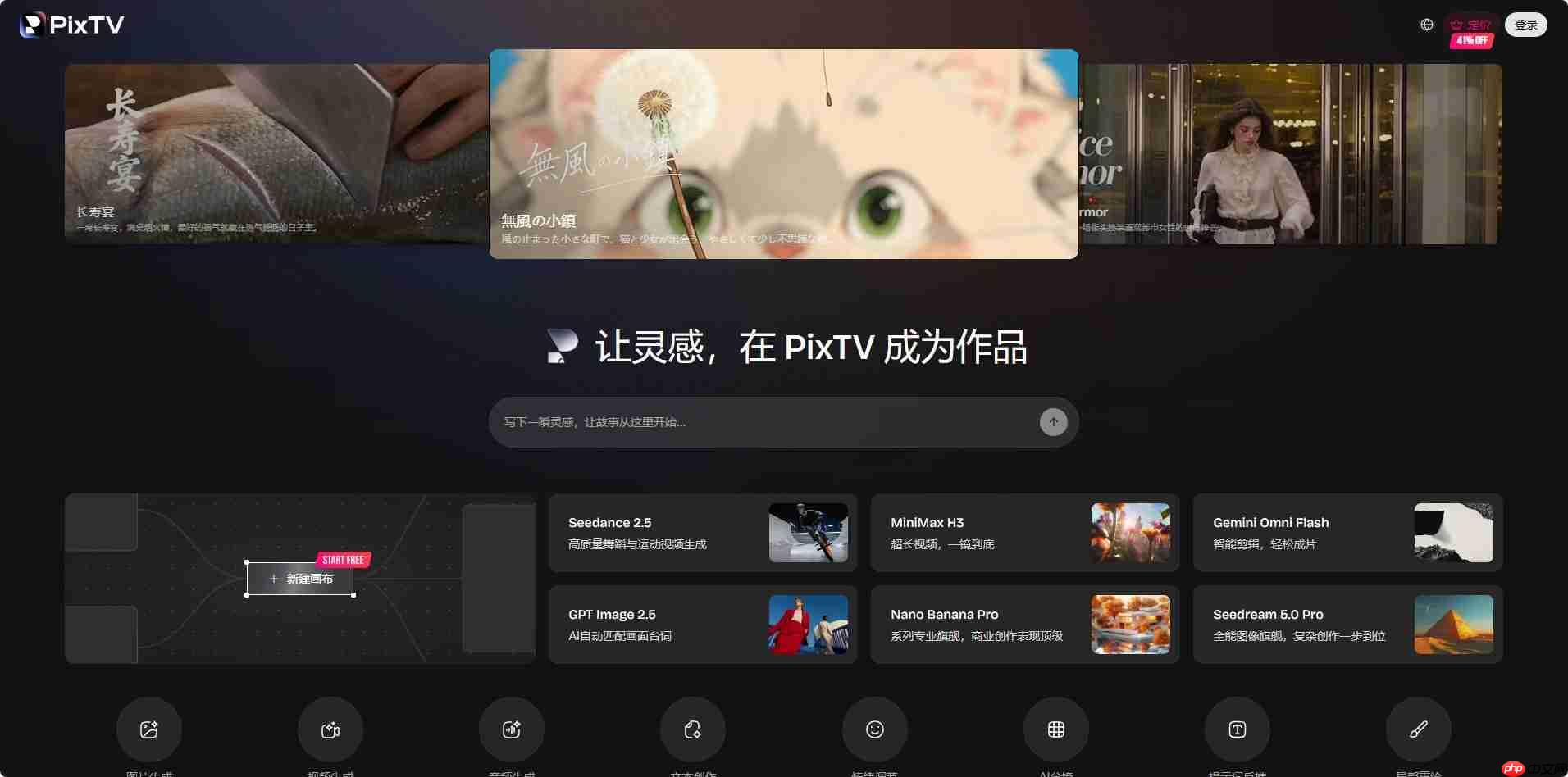从AI生图到视频制作，这10个工具值得了解！