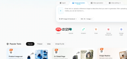 从AI生图到视频制作，这10个工具值得了解！