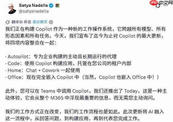 微软史诗级更新!打造工作新系统,Windows悄悄淡化 AI 入口