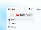 微软史诗级更新！打造工作新系统，Windows悄悄淡化 AI 入口