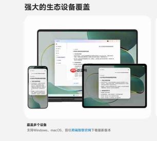 小米澎湃 OS4官宣全面兼容苹果生态:全场景跨端打通覆盖文件、通知与桌面协同