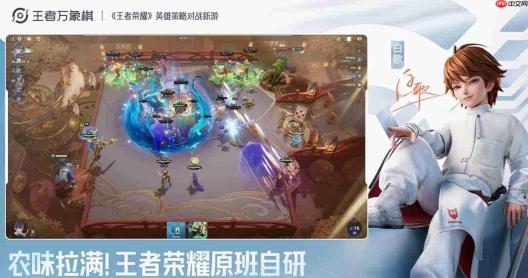 王者万象棋t0顶级阵容有哪些?t0最强阵容推荐